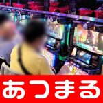 bästa casino 2017 bek Universitas Tokai Taiji Arakawa (tahun ke-4 = SMA Japan Airlines) memasukkan bola panjang ke area tersebut